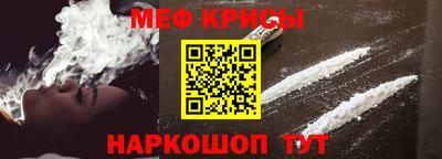 крисы Ливны