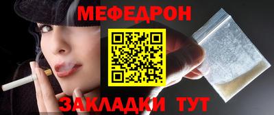 первитин Апшеронск