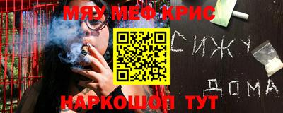 первитин Апшеронск