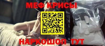 первитин Апшеронск