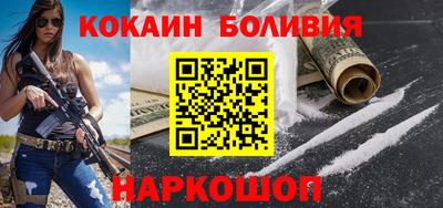 мефедрон Лесосибирск