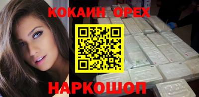 мдма Ликино-Дулёво