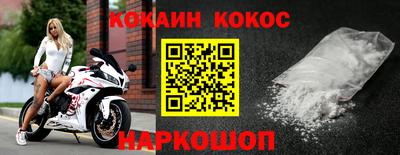 мефедрон Лесосибирск