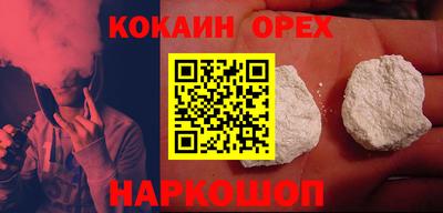 наркотики Апрелевка