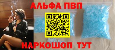 крисы Ливны