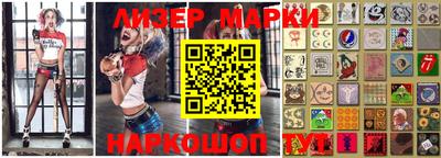 наркотики Апрелевка