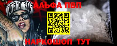 наркотики Апрелевка