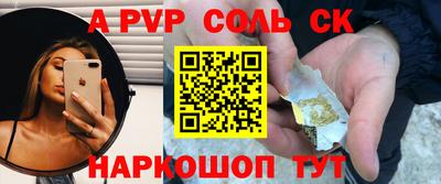 крисы Ливны