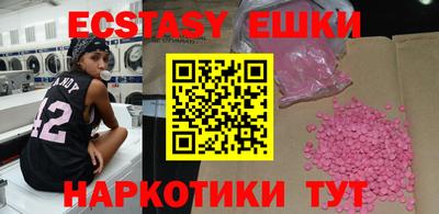 метадон Аргун