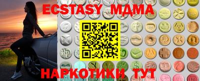 крисы Ливны
