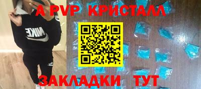 метадон Аргун