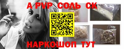 метадон Аргун