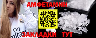 мефедрон Лесосибирск