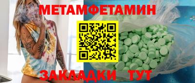 мефедрон Лесосибирск
