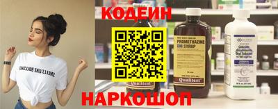 мефедрон Лесосибирск