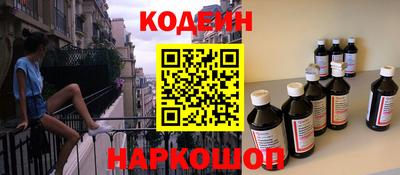 первитин Апшеронск