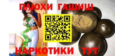 крисы Ливны