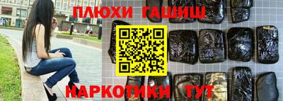 наркотики Апрелевка