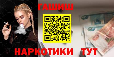 наркотики Апрелевка