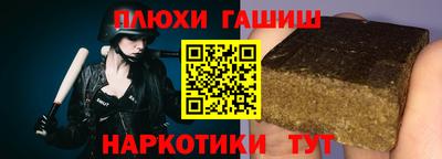 первитин Апшеронск