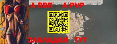 крисы Ливны