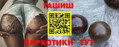 первитин Апшеронск