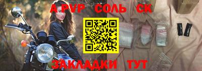 метадон Аргун