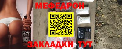 мефедрон Лесосибирск