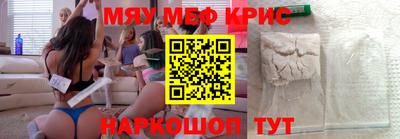 первитин Апшеронск