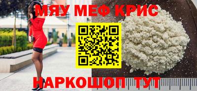 мефедрон Лесосибирск