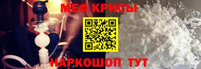 мефедрон Лесосибирск