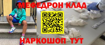 первитин Апшеронск