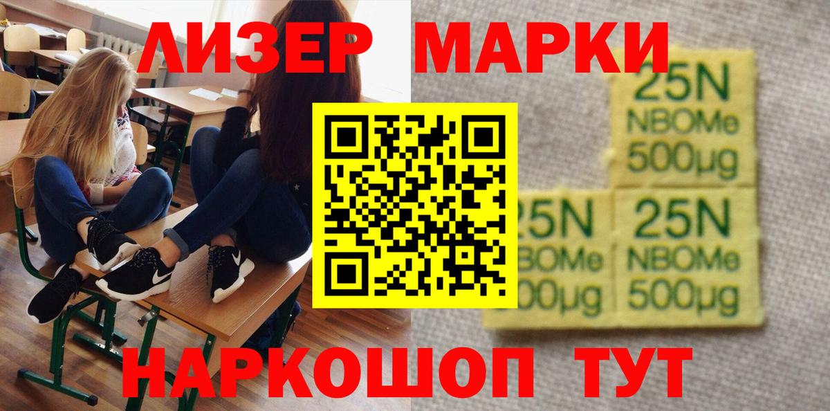 Лсд 25 экстази кислота  Вход с VPN  LSD-25 экстази кислота  Балтийск 