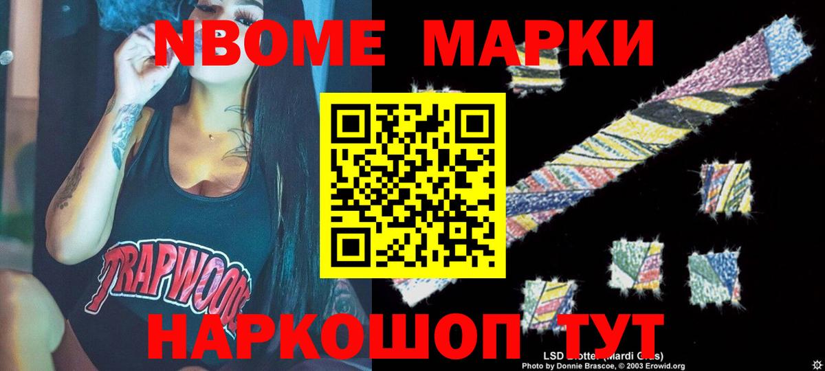LSD-25 экстази кислота Балтийск