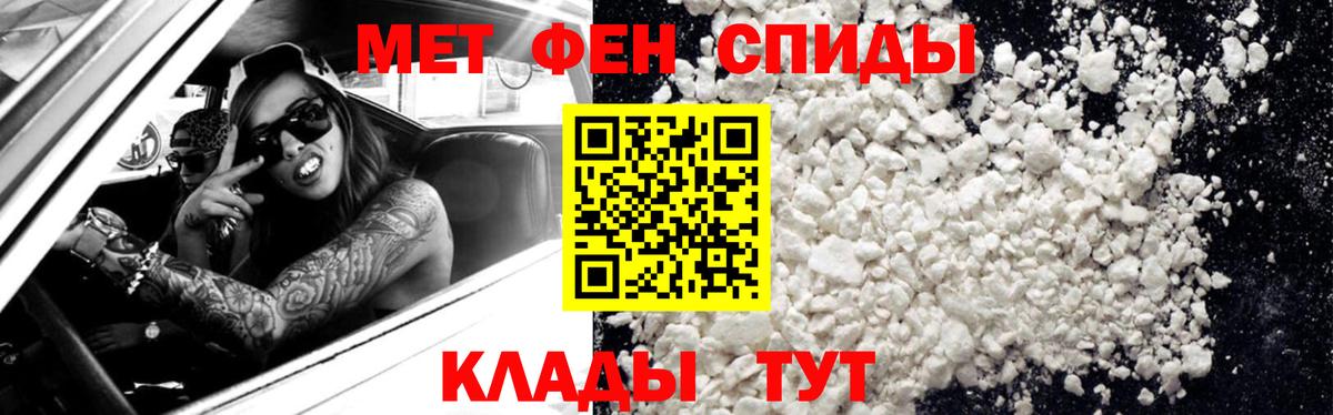 Метамфетамин Декстрометамфетамин 99.9% Балтийск