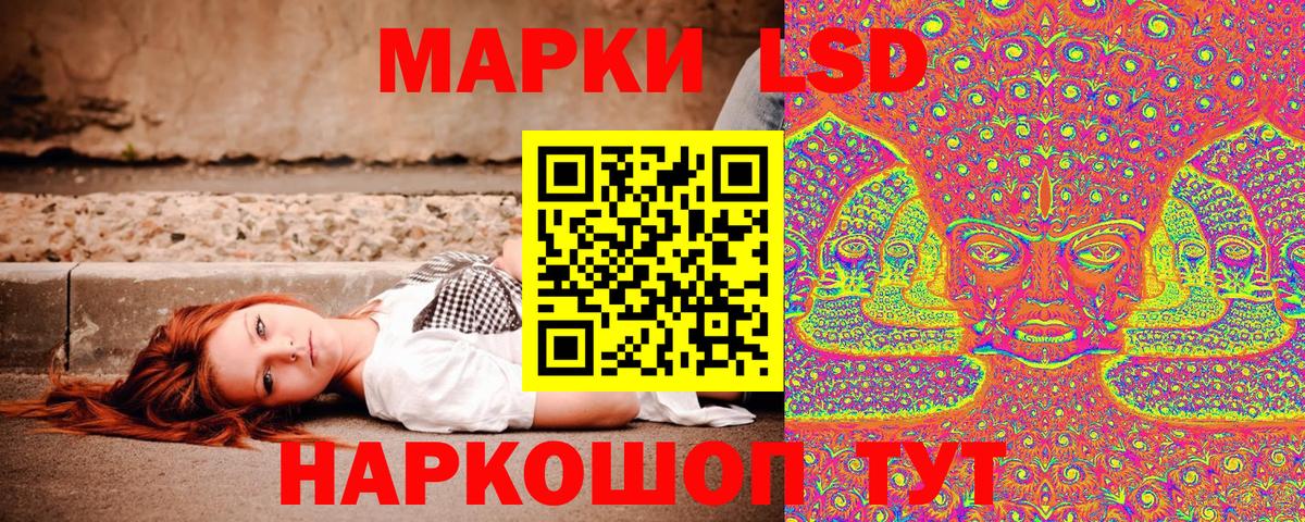 Марки N-bome 1,5мг Балтийск
