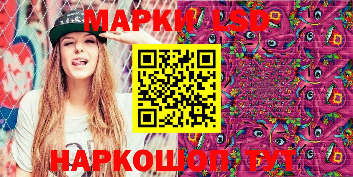 Балтийск  Наркотические марки 1500мкг  Наркотические марки 1500мкг  Марки 25I-NBOMe  Вход с VPN 