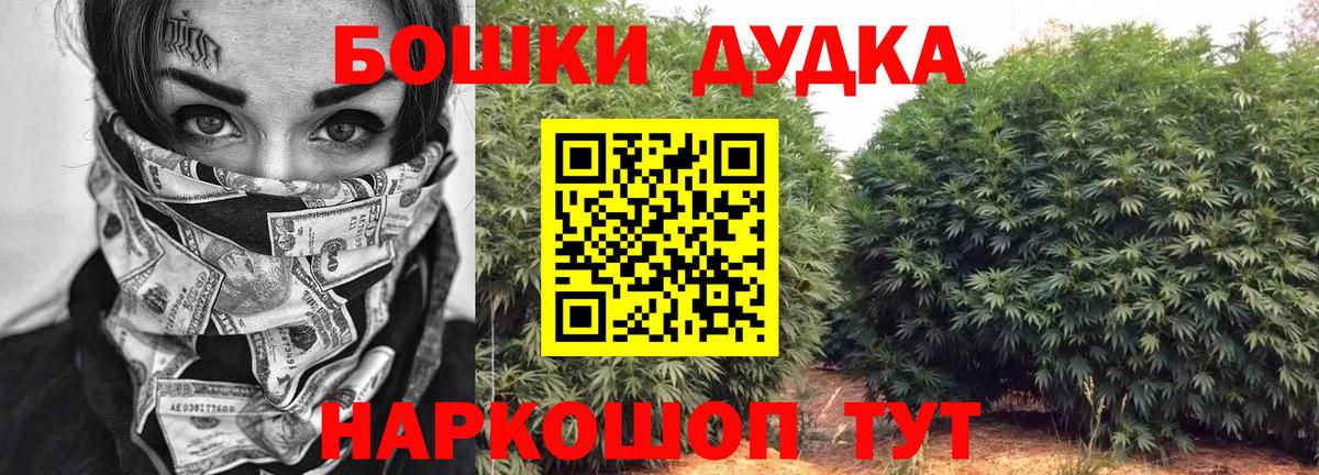Шишки марихуана MAZAR  Бошки Шишки Ganja  Вход с VPN  Балтийск  МАРИХУАНА индика 